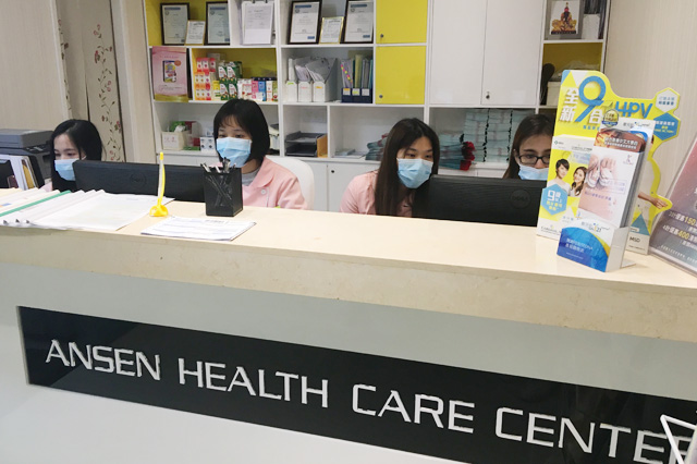 黔东分部 香港安盛医疗服务中心